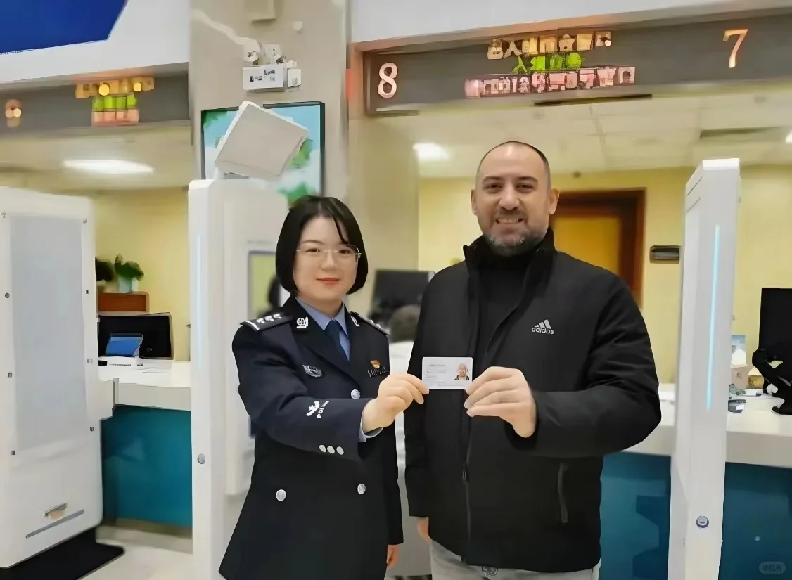 你们都是什么时候拿到中国绿卡的？