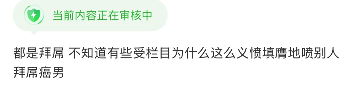 分享图片 
