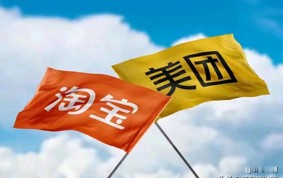饿了么本身就是有优势的一方，不搞活动的时候也要比美团便宜几块钱的。淘宝88VIP