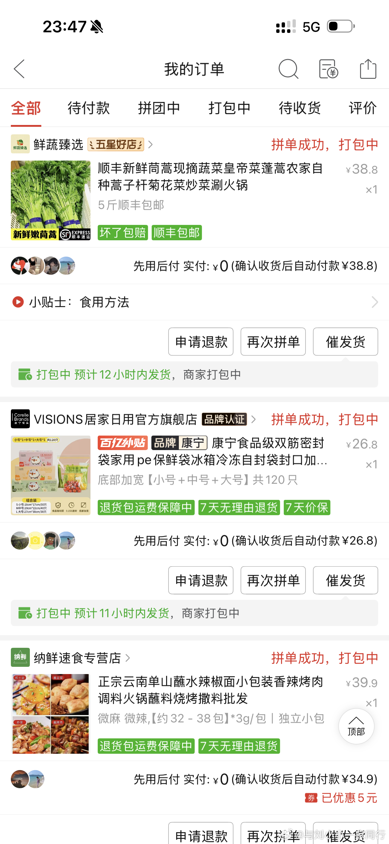好饿饿得不行疯狂下单减脂食谱中…脑子还没被零食奶茶炸鸡烧烤夜宵给占领。 