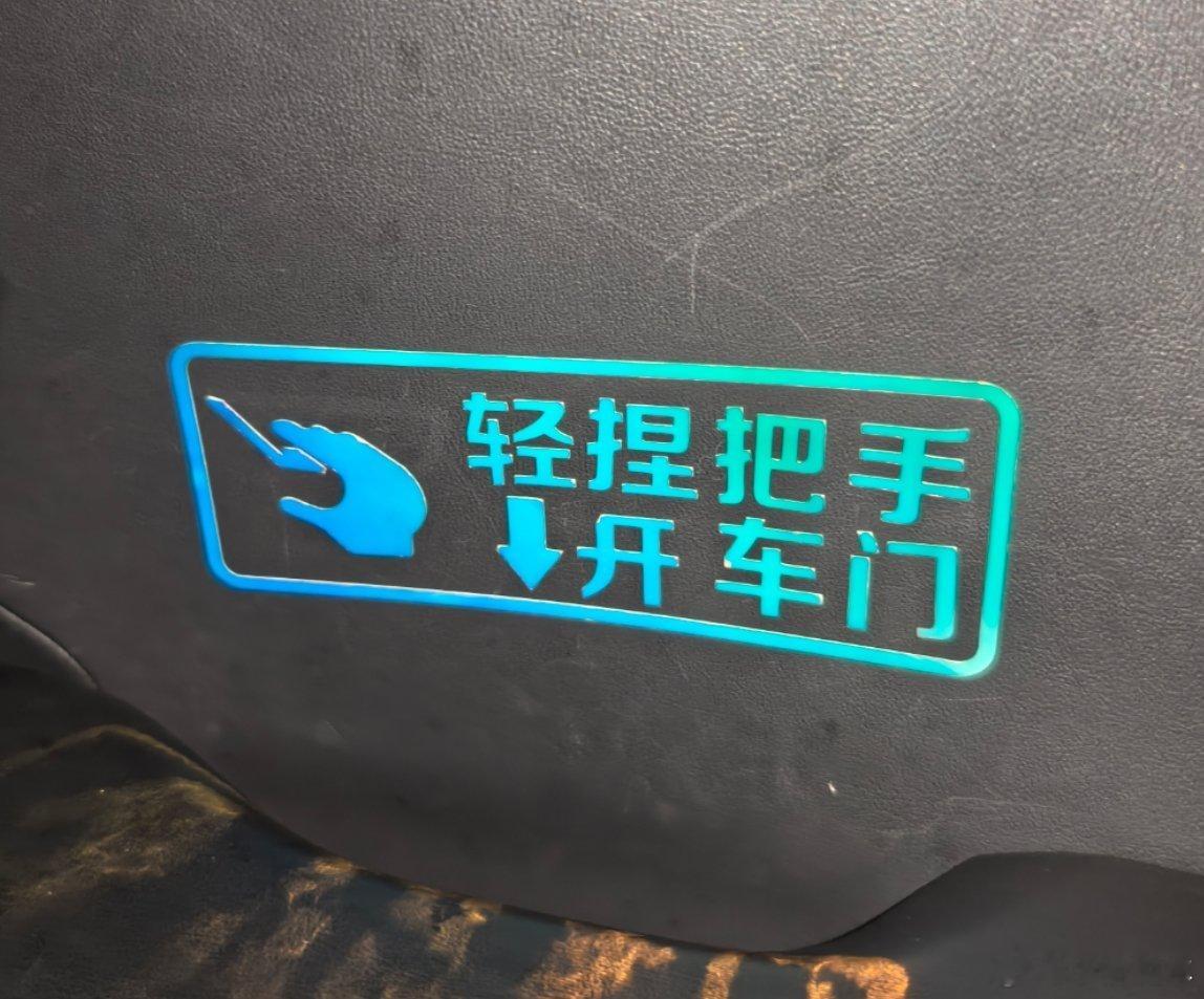 看得出来，这个师傅已经被问烦了[允悲][允悲] ​​​