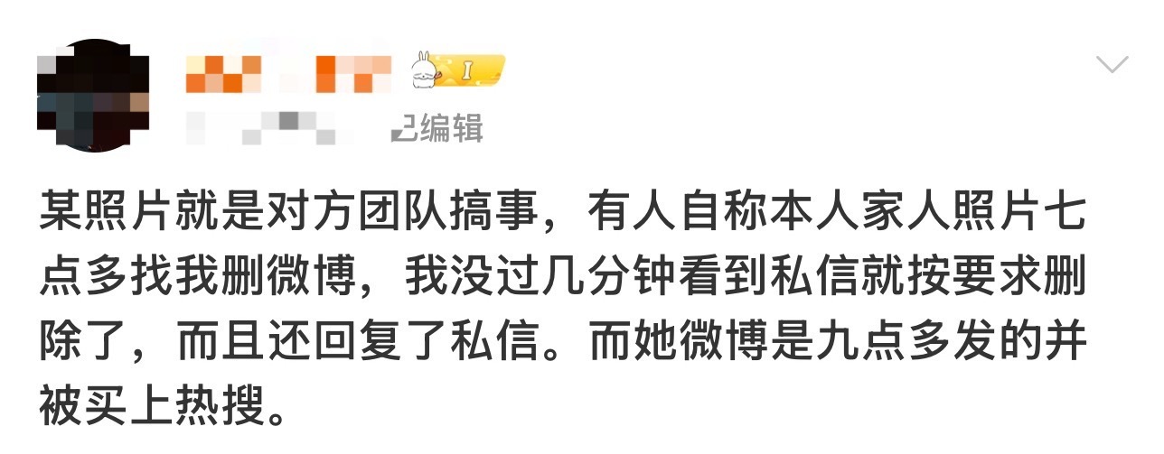 虞书欣粉丝家属照泄露从未见过如此擅长颠҉倒҉黑҉白҉倒҉打҉一҉耙҉的人 跟有那