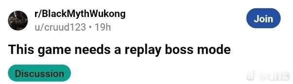 Reddit网友热议：希望《黑神话》加入Boss挑战模式近日，Reddit的《黑
