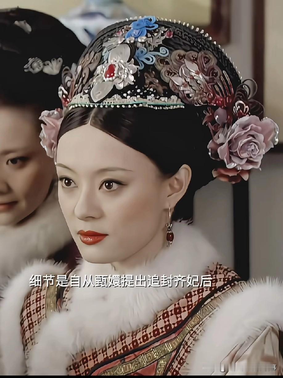 甄嬛要除三阿哥，为何不自己动手？原来四阿哥是她的“剑”
 
甄嬛从甘露寺归来后，