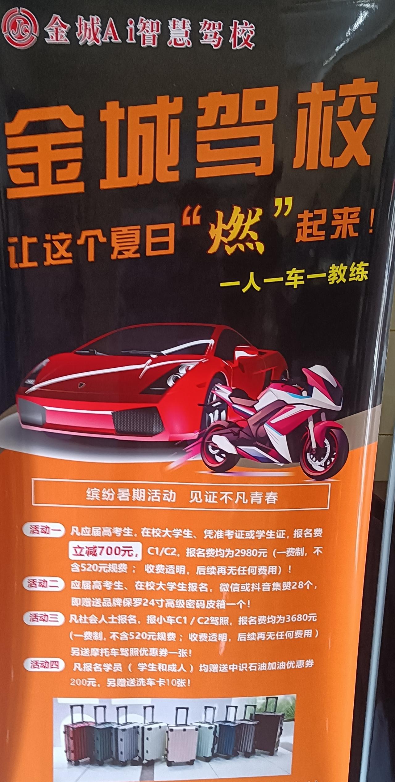 已经完成报名了，剩下的就是努力了，加油！！