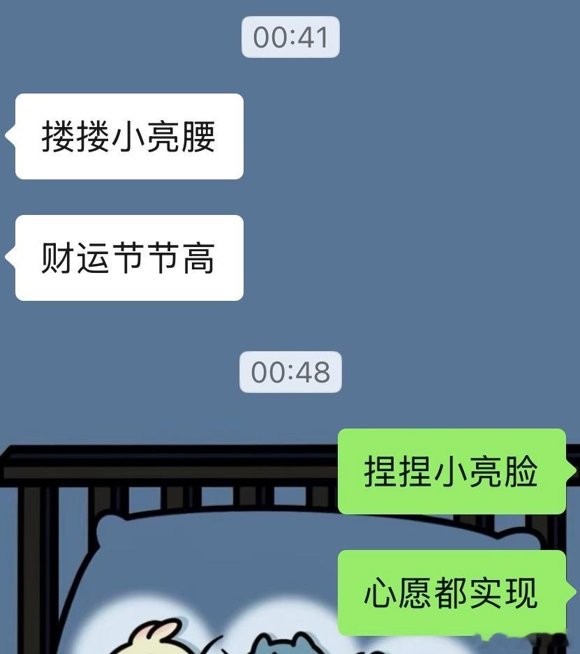每日一yy亮亮 ​​​