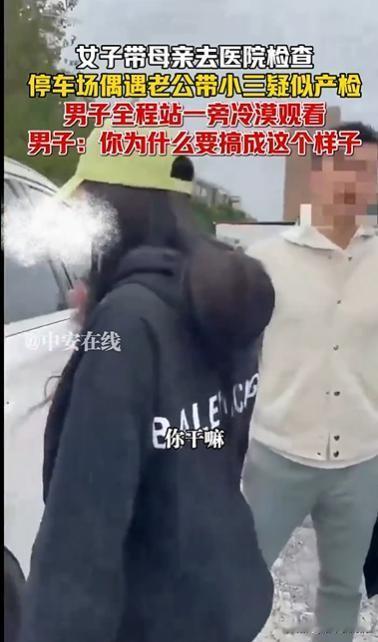 上海抓小三出轨男的身份不简单
连综艺令人心动的offer都有镜头

此人能够进红