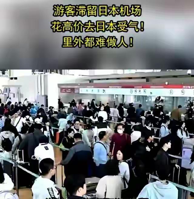 是自作自受，还是“活该”？

最近，不少在日中国同胞遭遇无端辱骂、殴打，有人重伤