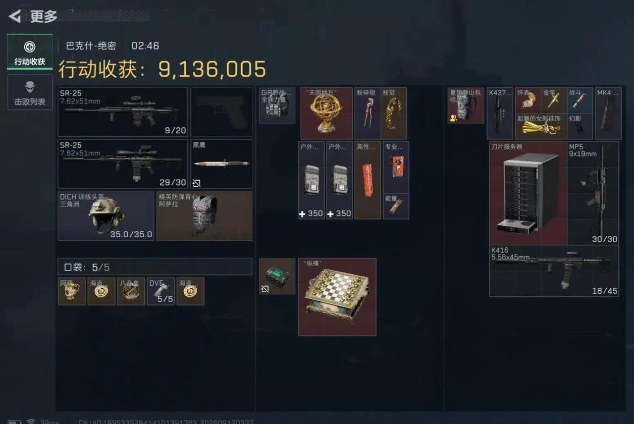 已吃美^_^6.6保688w 给我吃美了刘旭东！东东电竞 刘旭东 @劉旭東 @东