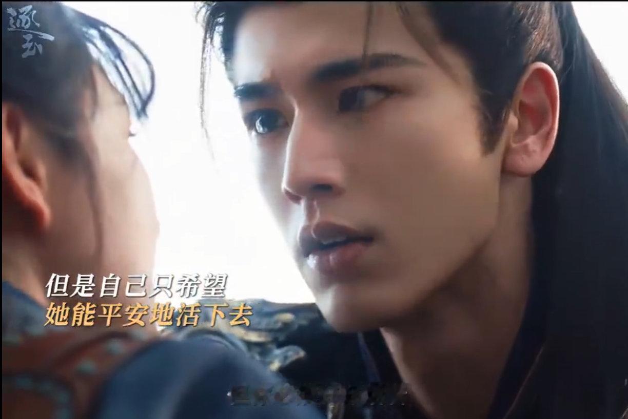 谢征我可以死但你必须好好活着 谢征我可以死但你必须好好活着，掉马名场面来袭 