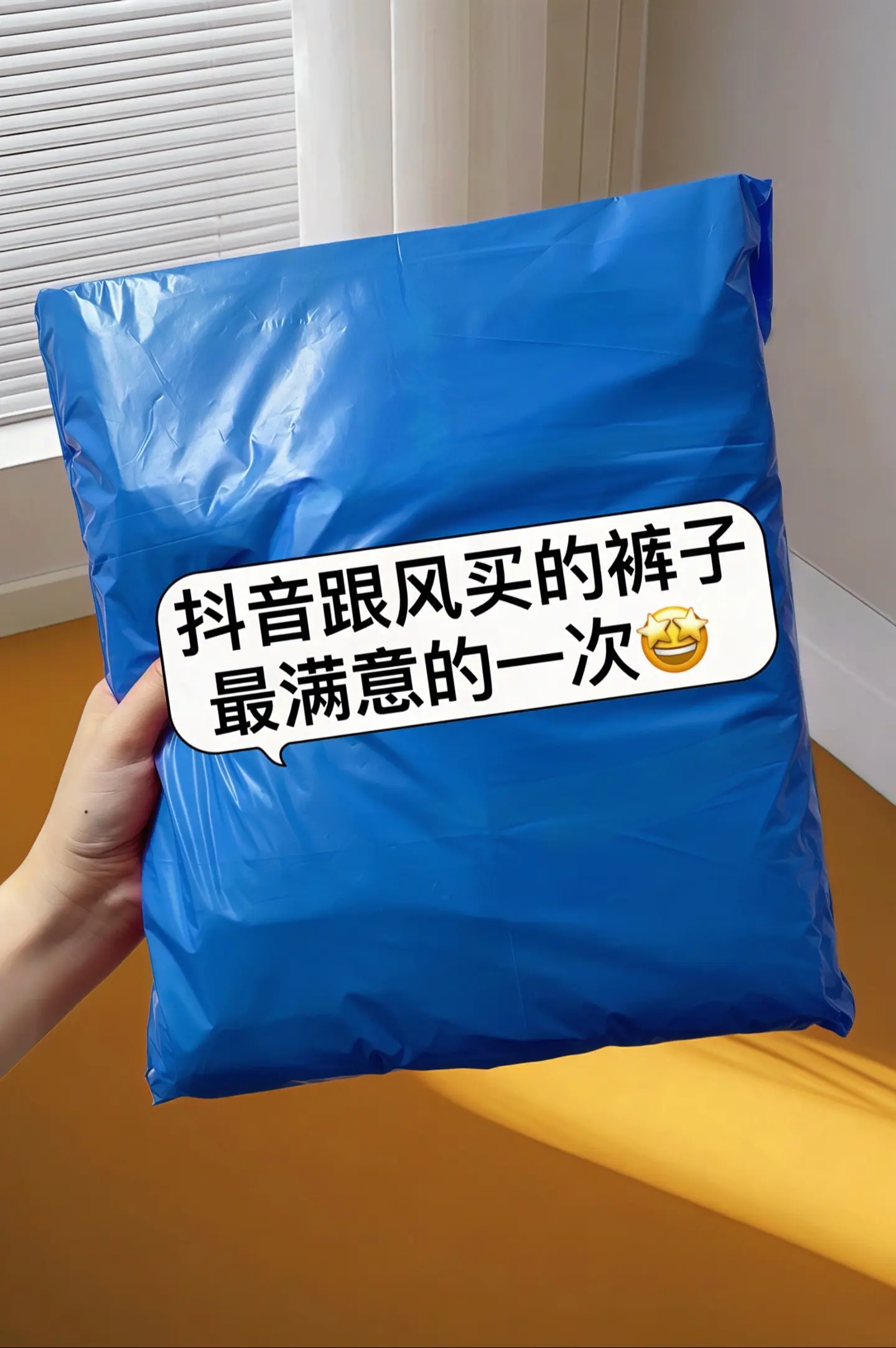 姐妹们，春夏梦中情裤来咯～这条高腰直筒哈伦牛仔裤，真的好穿又舒服～高腰...