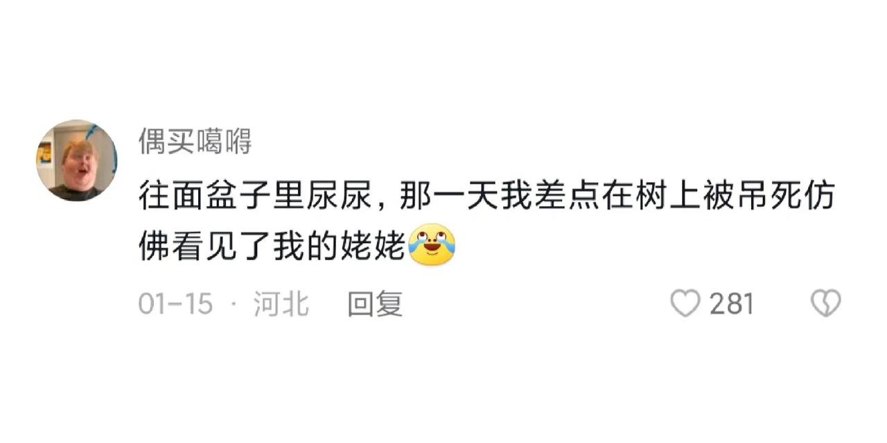 你们小时候被打得最惨的时候是因为什么事？