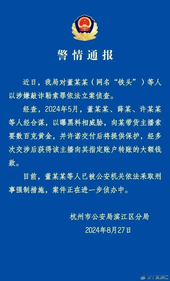 真是个垃圾
到日本撒尿是流氓最后的庇护所
警方通报网红“铁头”被抓详情：以曝黑料
