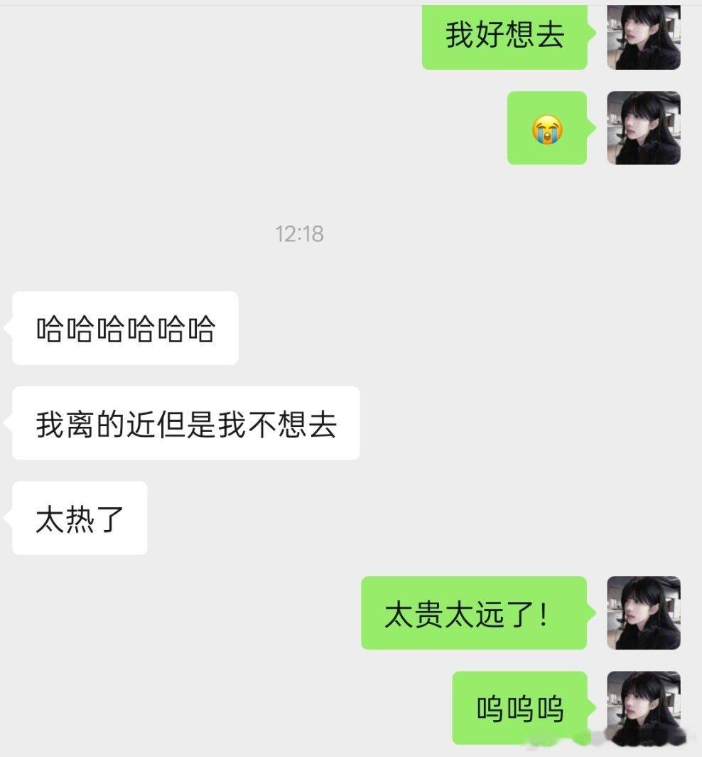 上海的朋友:我好想打死他。 