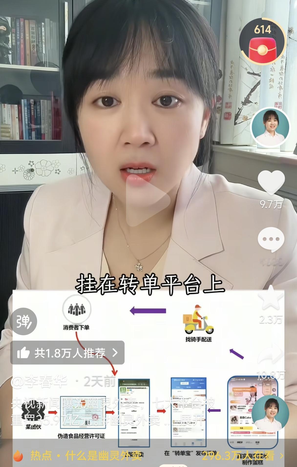 又学到了一个词，幽灵外卖，太可怕了！
你花200多块钱买一个蛋糕，接单的压根就不