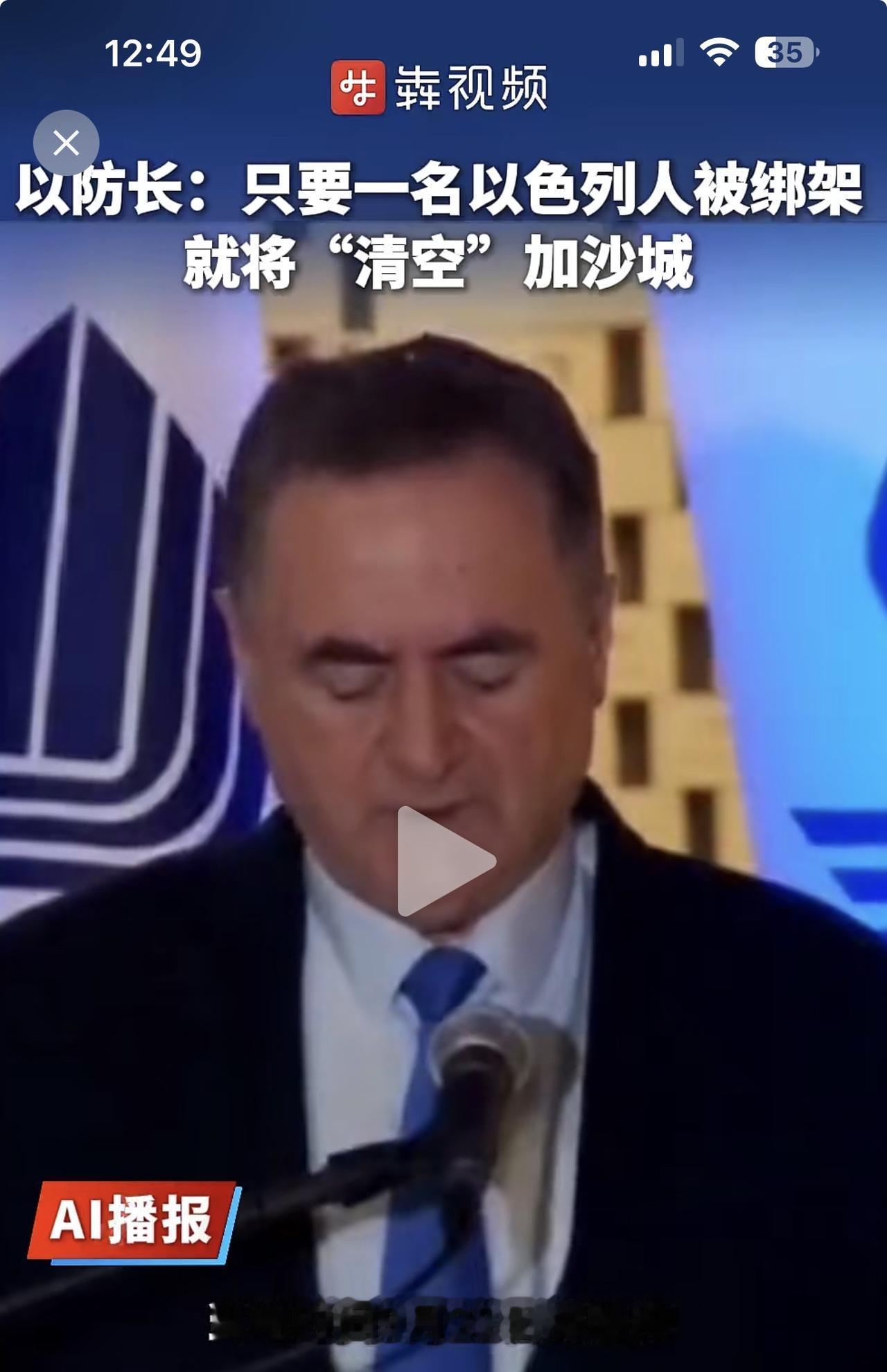 我觉得这不是威胁，这是一个负责任的政府向蠢蠢欲动的恐怖分子发出的严正警告！

没