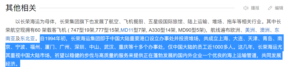 #长荣桂冠酒店回应#内地企业家们也有点骨气吧，但凡你们有点骨气，合力抵制他们旗下