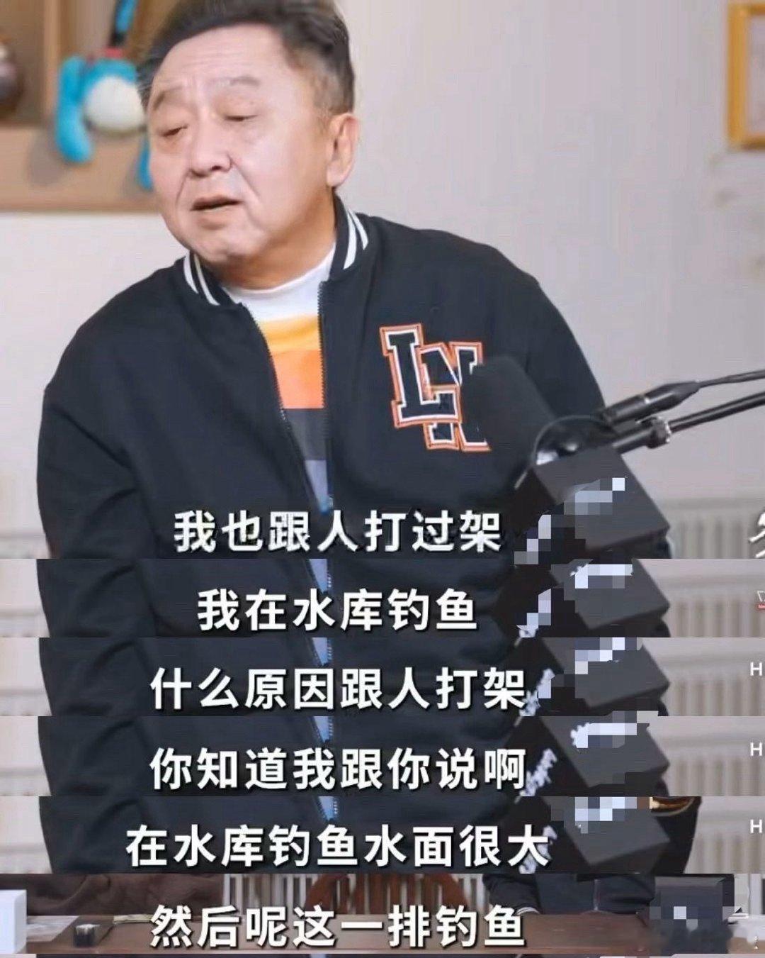 于谦居然也和人打过架 谦哥这“吵架式打架”太有梗了！水库钓鱼遇老头钓青鱼苗，好言