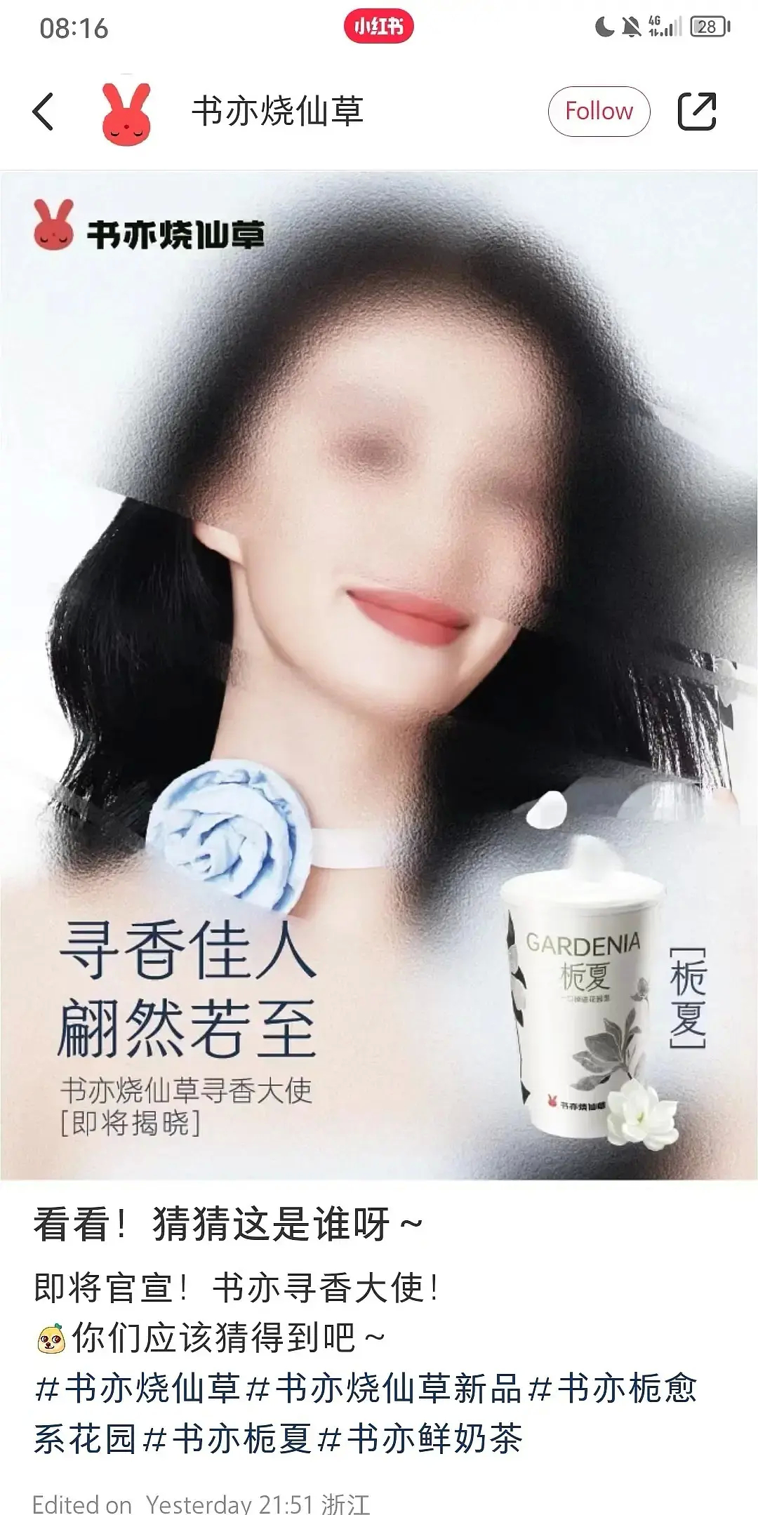 明星以后拍作品真的要注意剧本了，剧可以糊但不能黑红，毕竟黑红，“红”的收益都在剧
