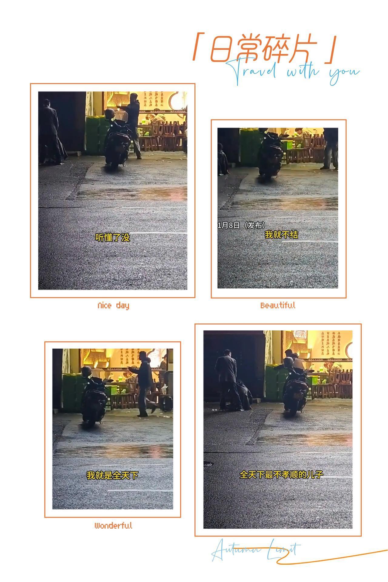 南京街头这场催婚闹剧，看得人心里又酸又堵！父母当众逼30多岁儿子结婚，逼得儿子崩