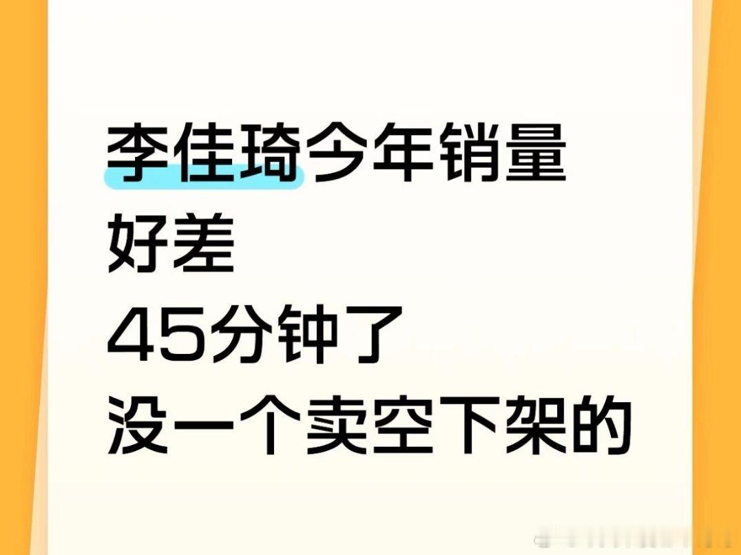 经济下行是方方面面的，以前觉得直播影响了实体，现在直播也没人了[泪奔]双十一没人