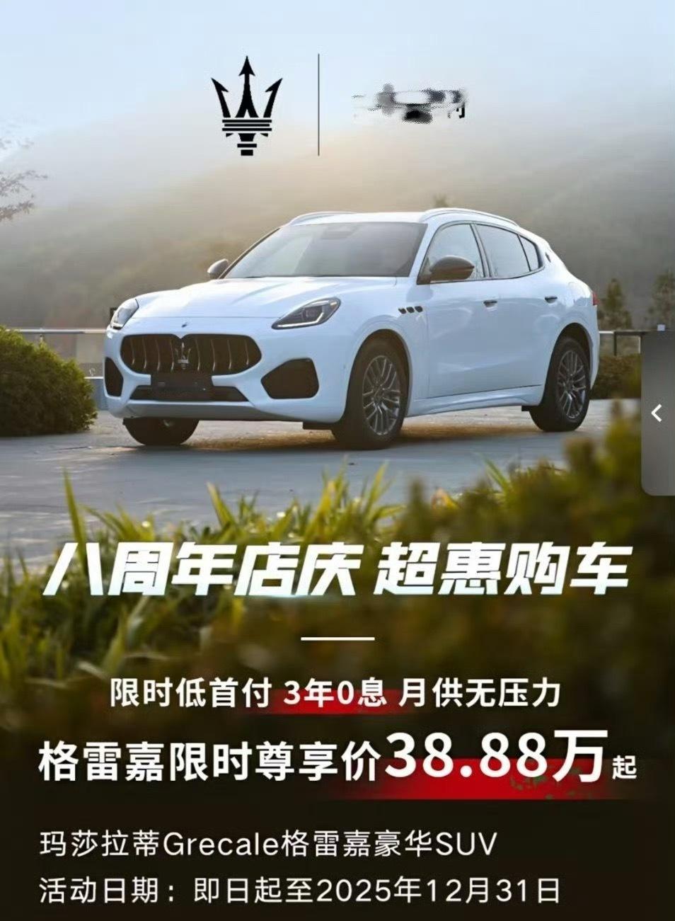 给你这么多钱你买什么？[doge]小米yu7？问界？理想？还是这个[酷] ​​​