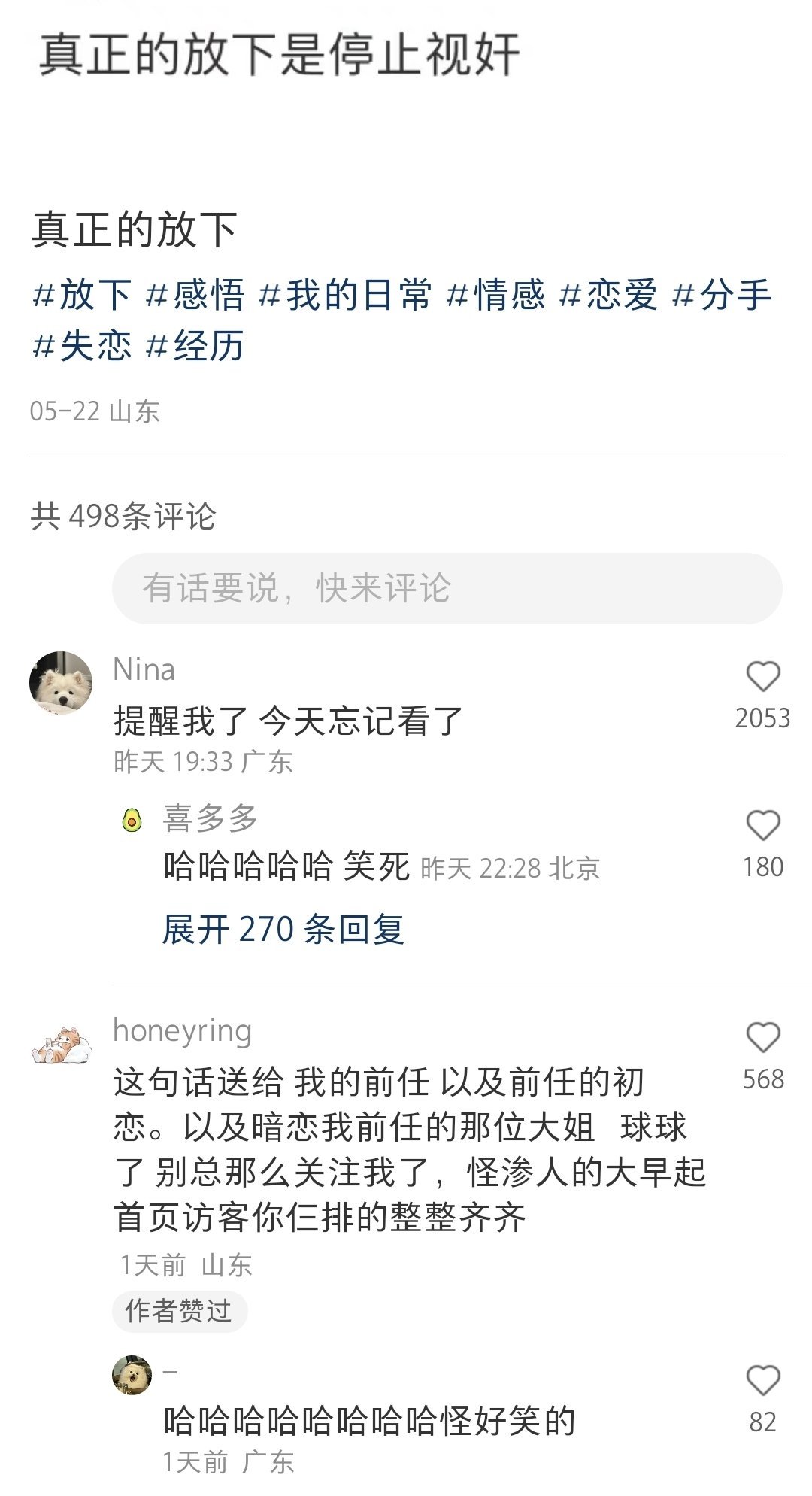 大早起首页访客你仨排的整整齐齐…哈哈哈哈哈哈哈哈哈哈哈哈哈哈哈哈哈哈哈哈哈哈哈哈