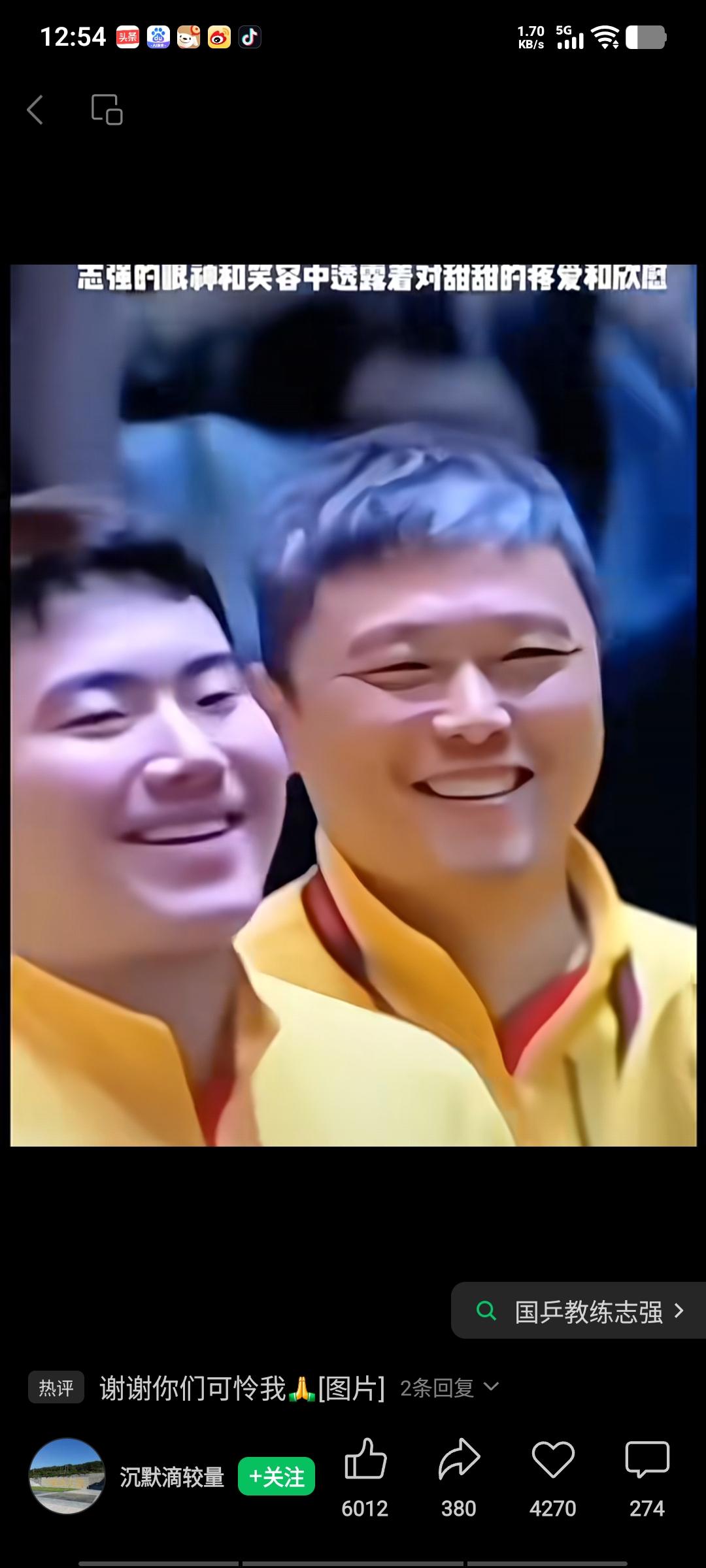 刘志强教练心理素质过硬，他也是被徒弟梁靖崑带火的教练。刘志强对梁靖崑又气又爱，多