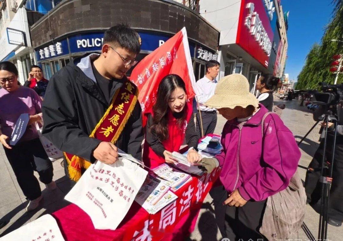 抚顺市清原县委政法委、县司法局、县市场局、清原镇政府等多家单位联合开展 “平安建