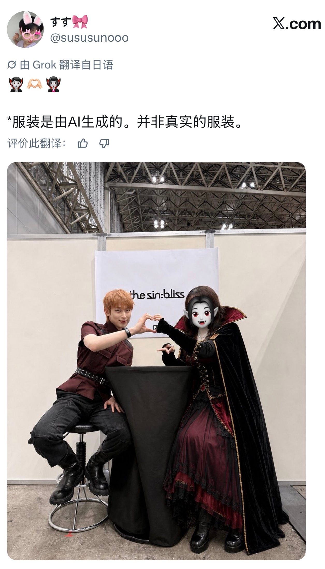 洋娃娃松努酱♡ ​​​