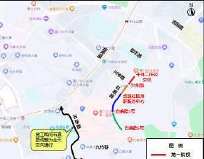 【出行提醒！思明区白鹿路将分段封闭施工】2025年10月12日至2026年6月3