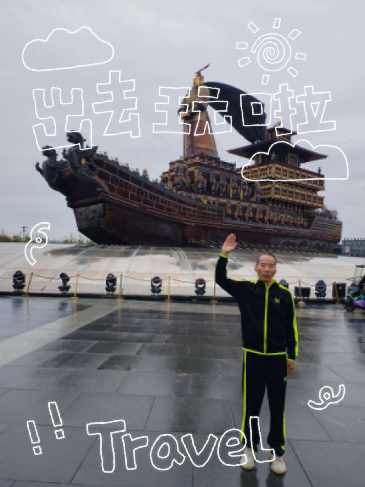 陈治安的日常生活