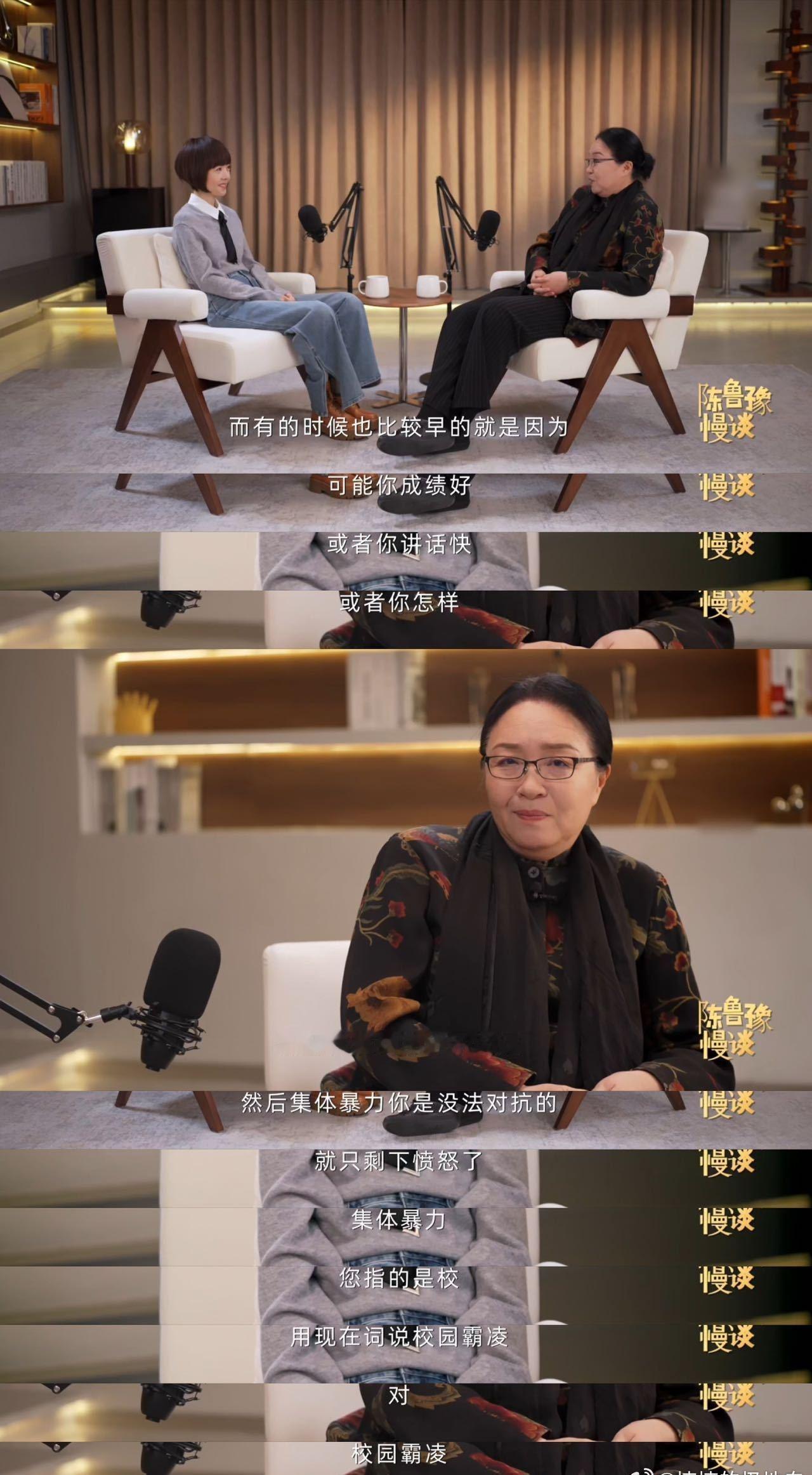 北大教授的童年藏着伤痛：放学被堵、书包飞上天、手被踩踏，只因成绩好或无缘故就遭霸