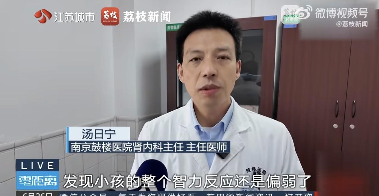 17岁少女似幼童竟因患罕见病，南京一名17岁少女看起来像6、7岁，身高仅1米2、