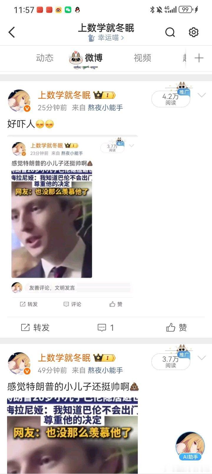 咋没赞阅读量也不少吧！[挖鼻] ​​​