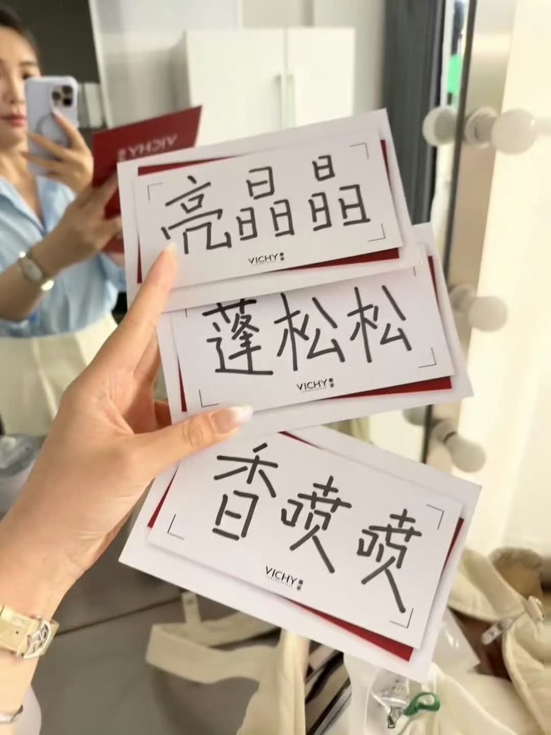 好养胃的小学生字体