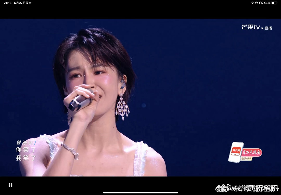 李心洁曾沛慈我心中的本季最佳李心洁曾沛慈最稳的一个舞台刷完整季节目，最打动我的依
