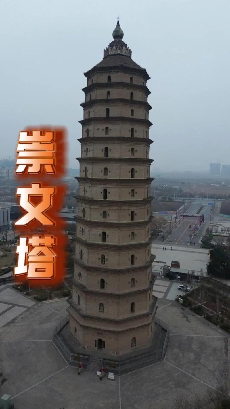 崇文塔的独特之处在于其极高的物理参数与防御属性的统一。作为明代关中平原的制高点，
