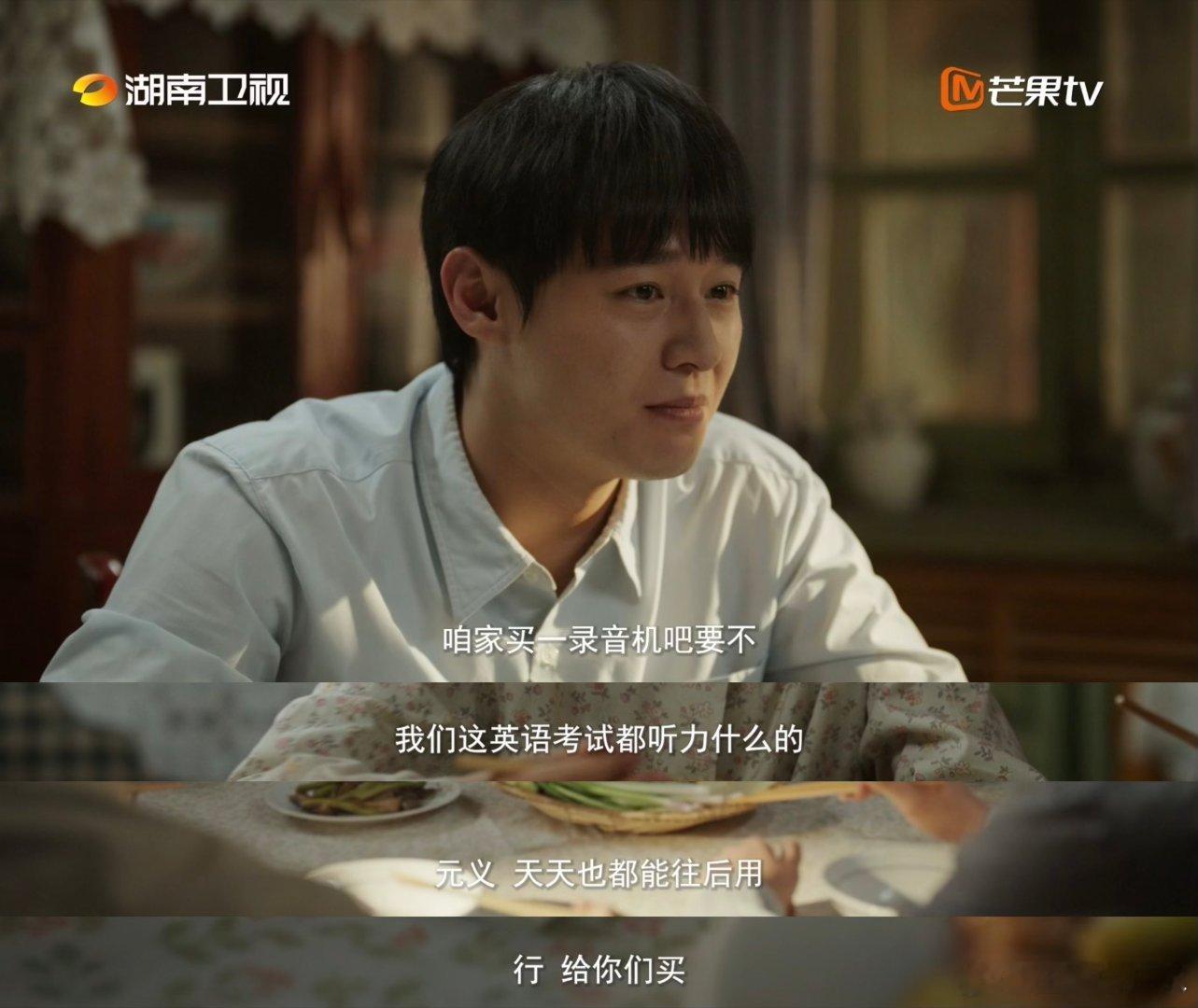 庄家终于有自己的宋莹了《好好的时光》里庄好好和《小巷人家》宋莹气质很像，泼辣护家