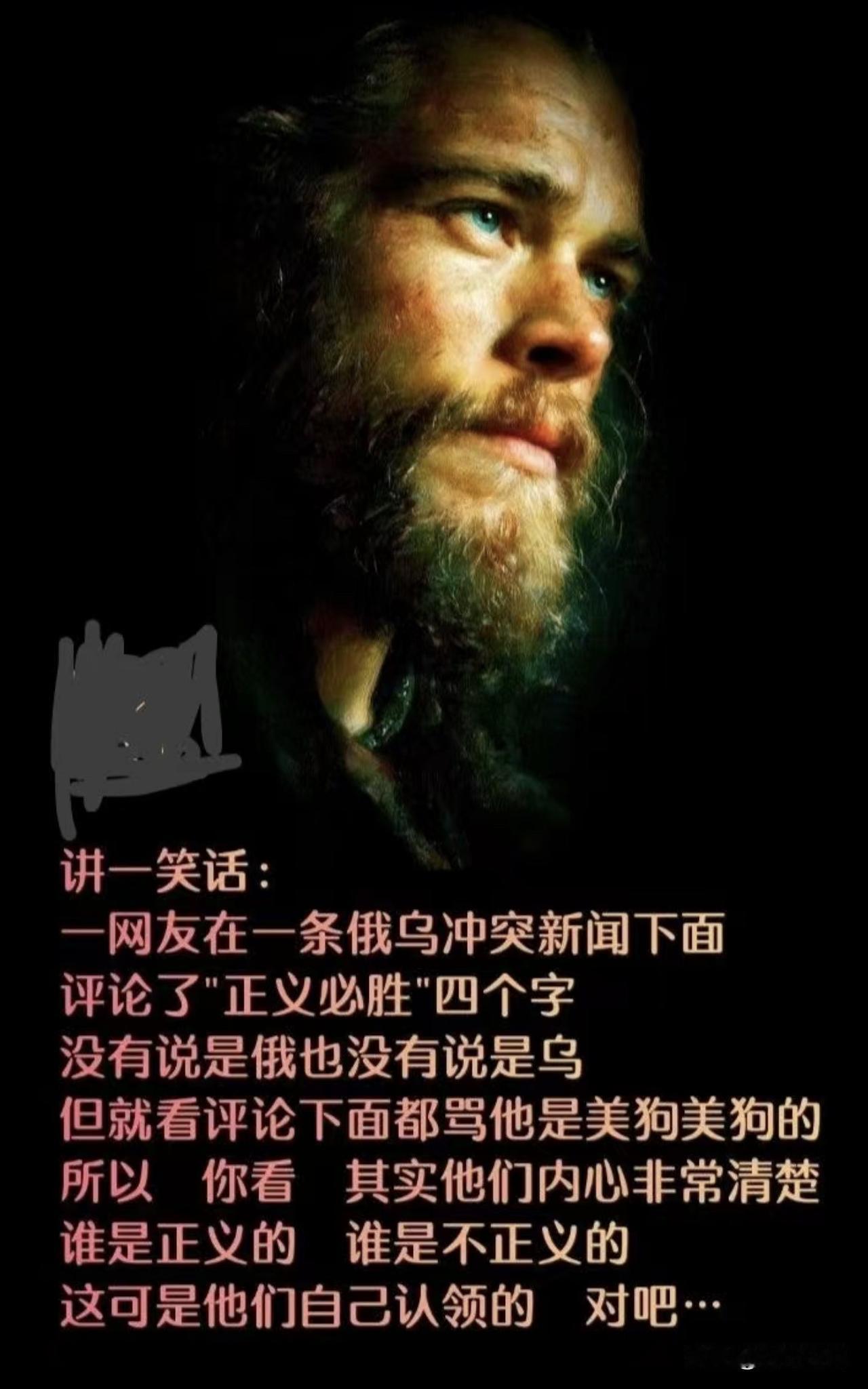 人类关注星辰大海！苍蝇关注厕所粪坑！其本旨曰：境由心造，界随人分。心之所向，即身