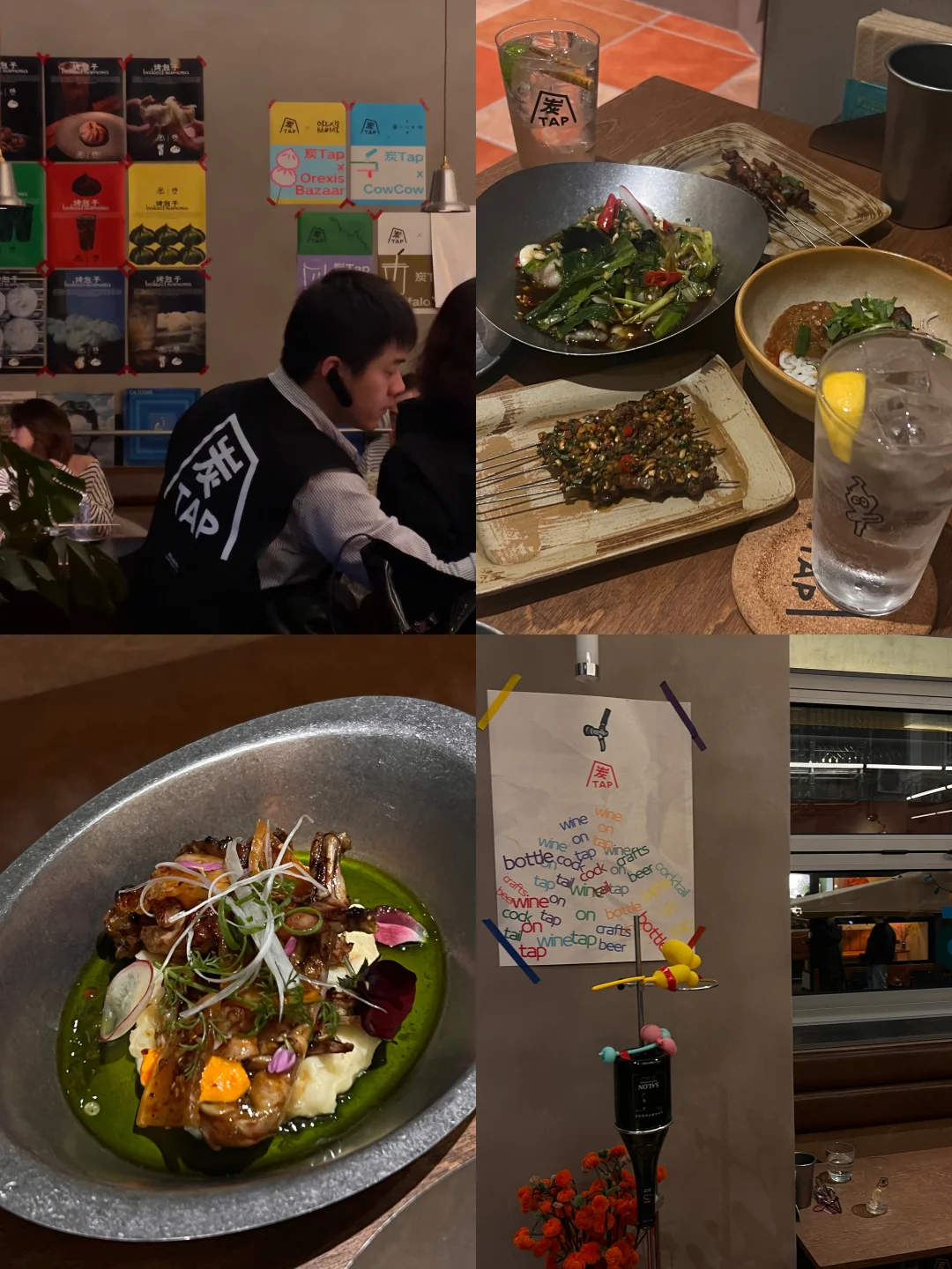 成都 │ 因为太有实力 所以不太像bistro😅