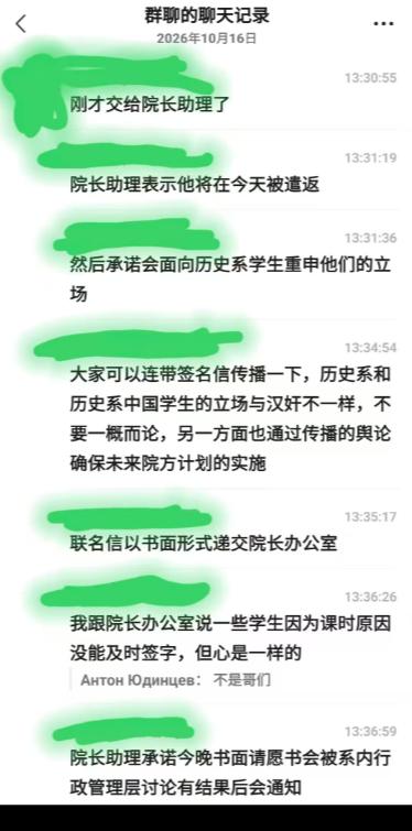 网传莫大那个在课堂上披旭日旗的陈某某已经被遣返回国了。消息目前还没有官方通报证实