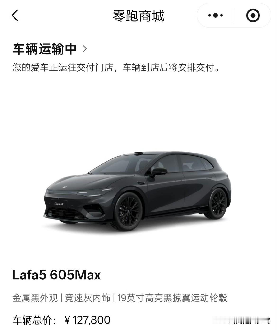 今年的新车，一茬接一茬，其中不乏许多有特色、配置和价格也有惊喜的车型，但正如我常