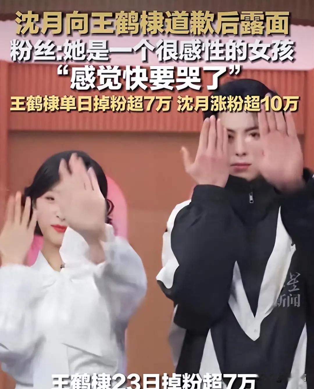 一句吐槽引全网热议！王鹤棣口碑大跌，连父亲的小店也受牵连
 
综艺里一句玩笑话，