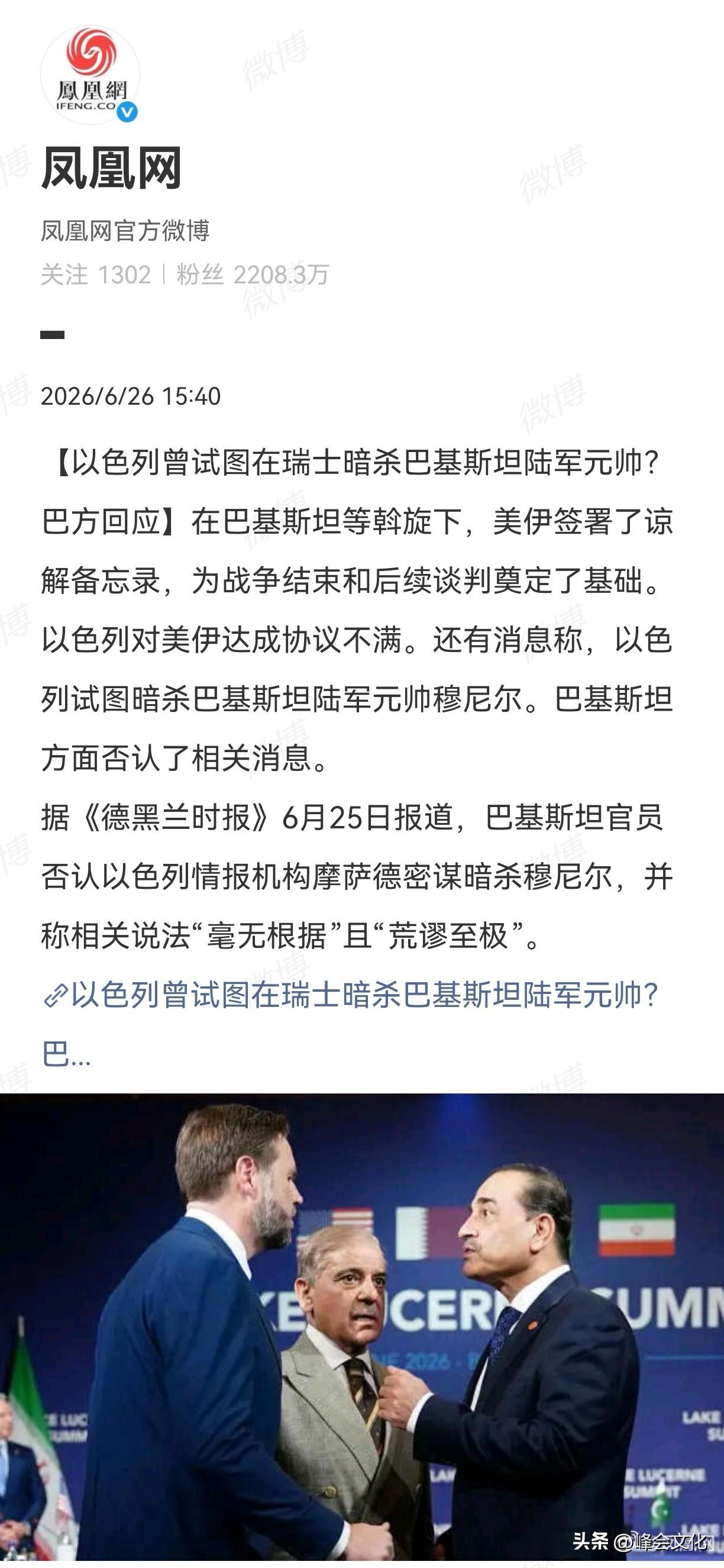 如果以色列真这么干了，会是什么结果。

首先，以色列肯定规划过，也想这么做，毕竟