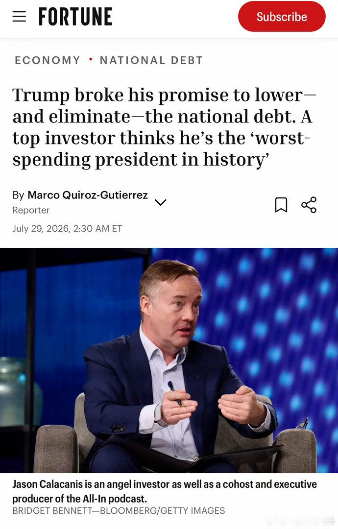 特朗普未能兌現削減甚至消除美國國債的承諾，被批評為「美國史上最揮霍的總統」。美國