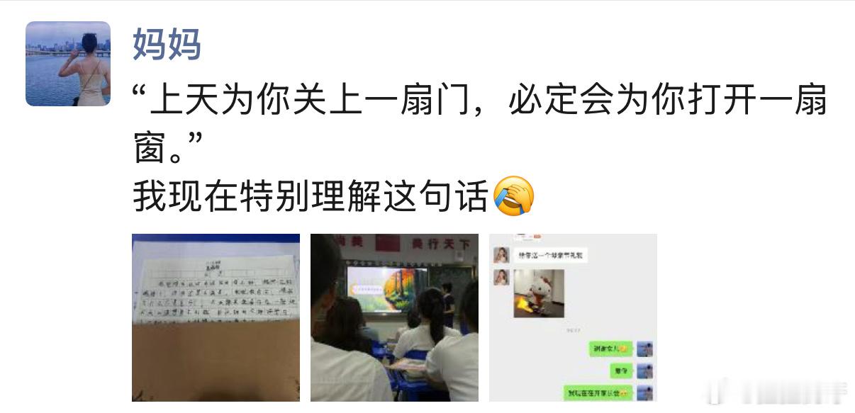 母亲节快乐～转载一条妈咪的朋友圈哈哈哈我弟的文笔感觉以后必然是走体育了。 ​​​