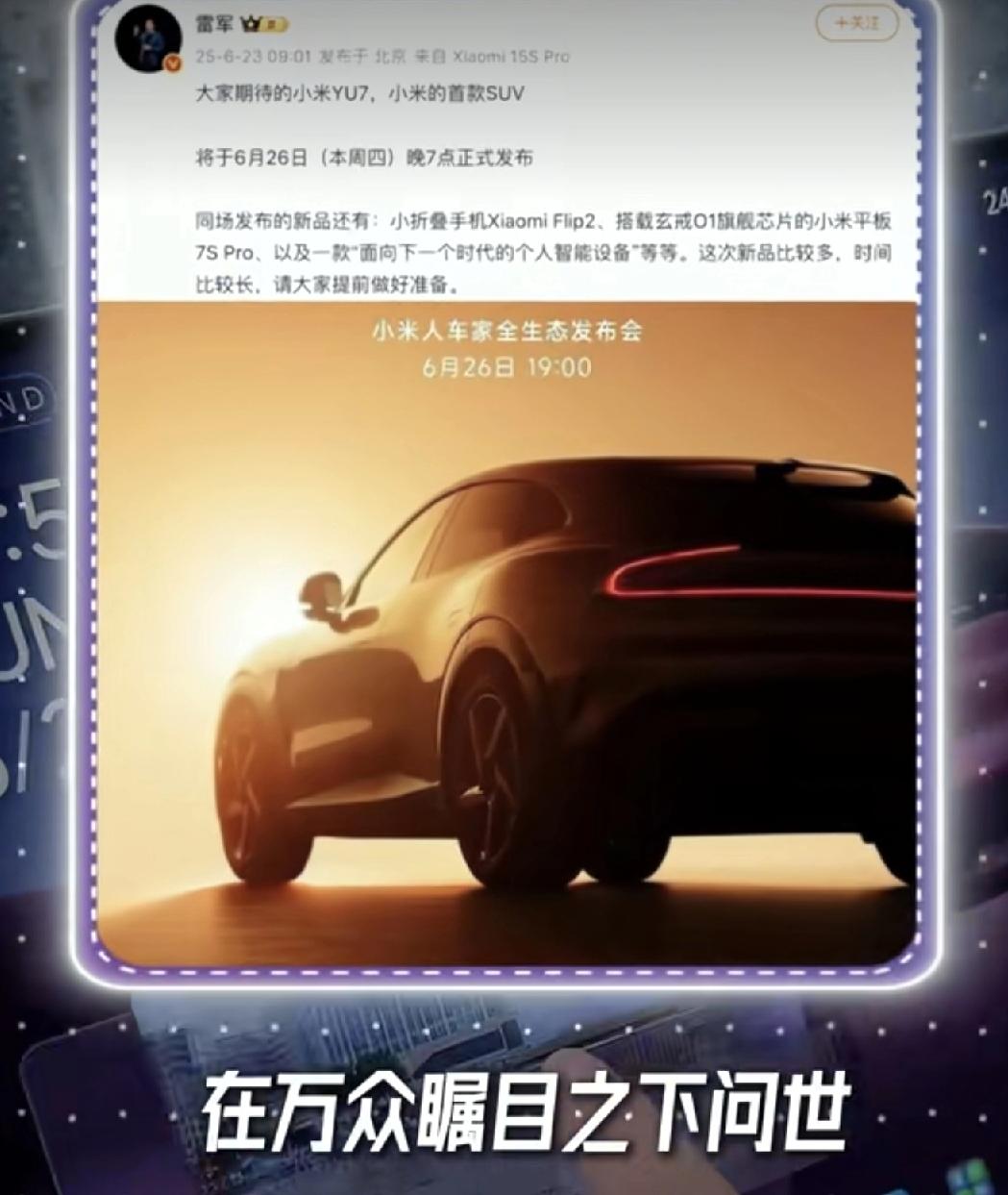 越来越多的人选择小米的原因如下：

1. 极致性价比契合理性消费：小米产品始终坚