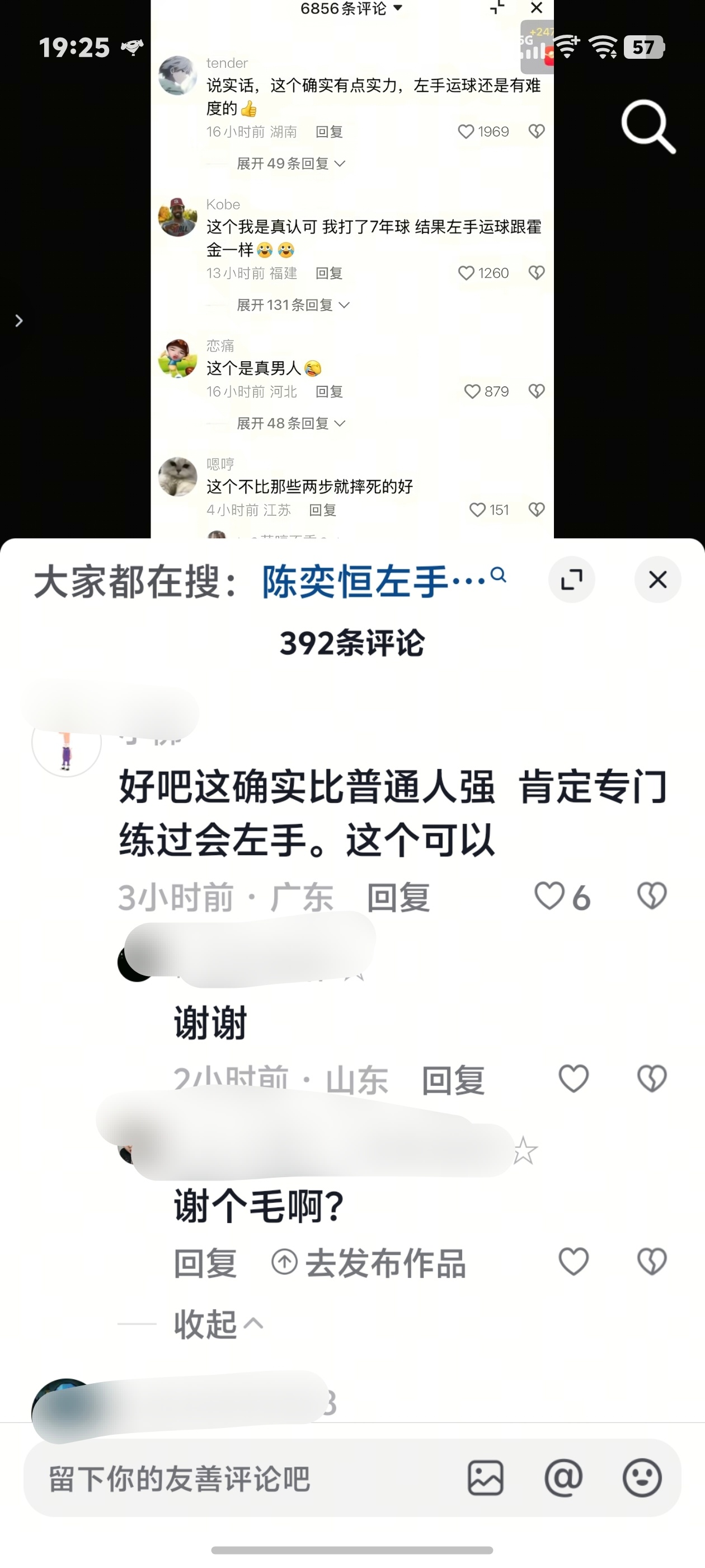 卧槽我受不了了哼毛心怎么这么慈善 