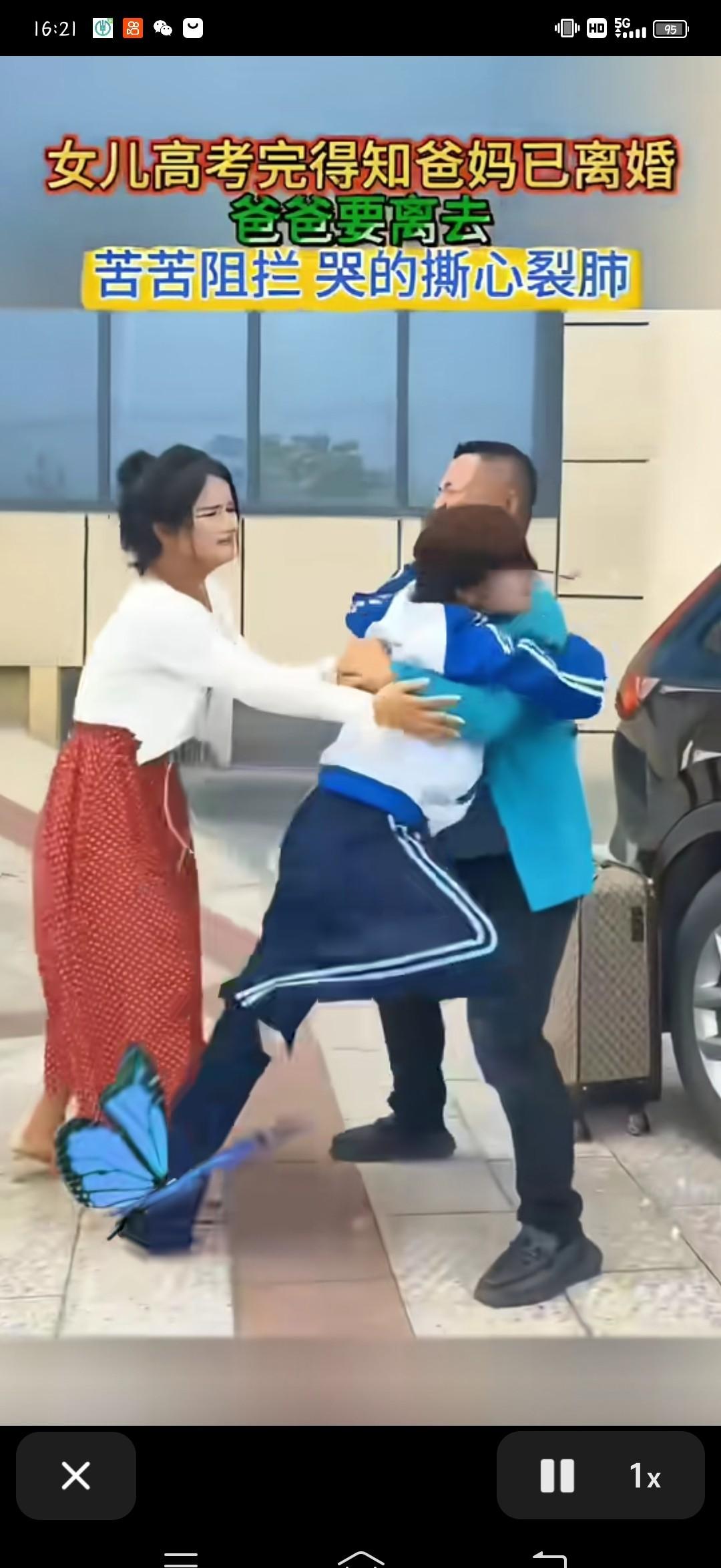 高考刚结束，

我爸收拾行李说要搬走。

我妈在厨房切菜，没吭声。

我坐在沙发